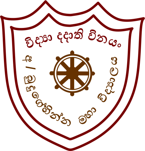 Budugehinna M.V.